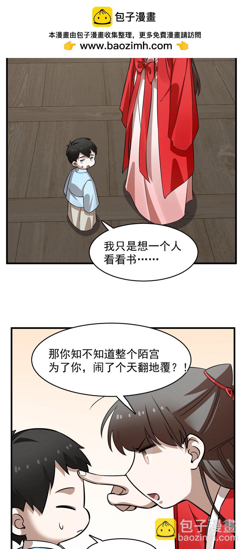 491 491-第491话