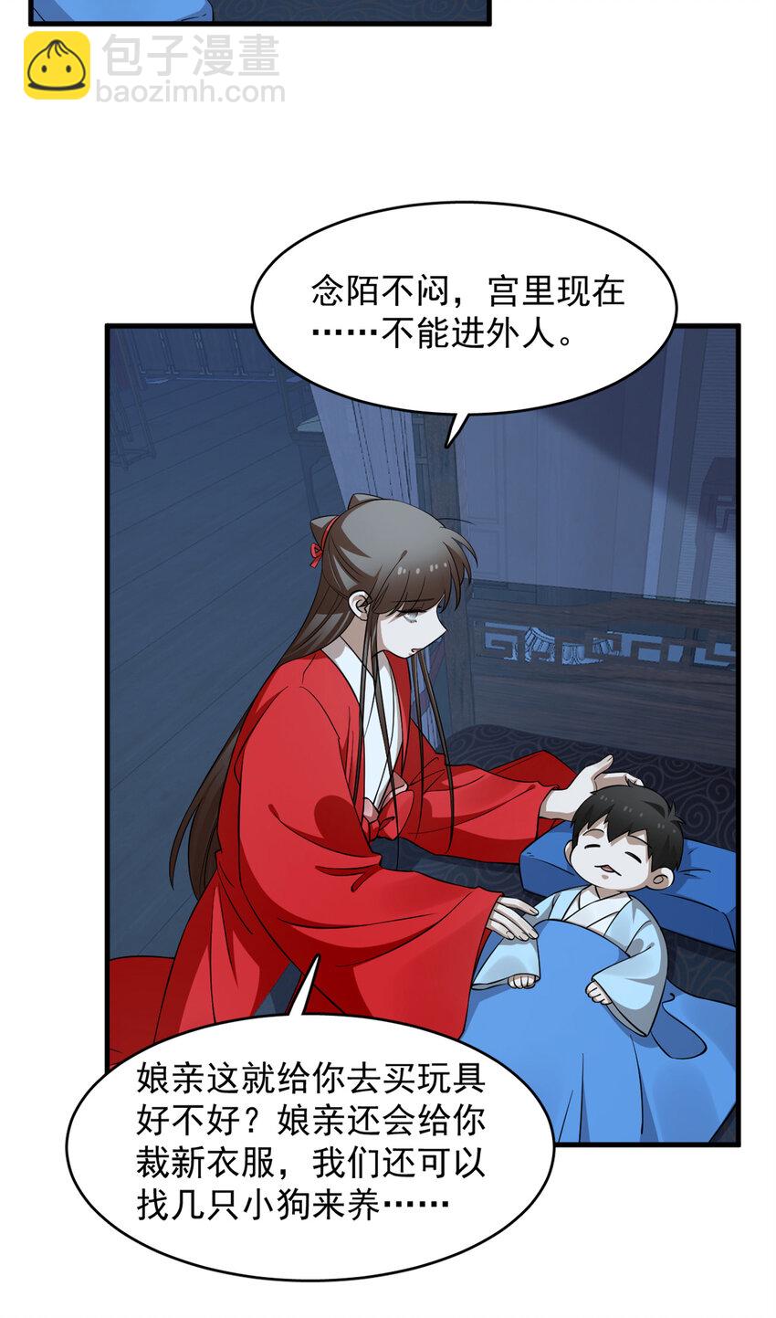 491 491-第491话