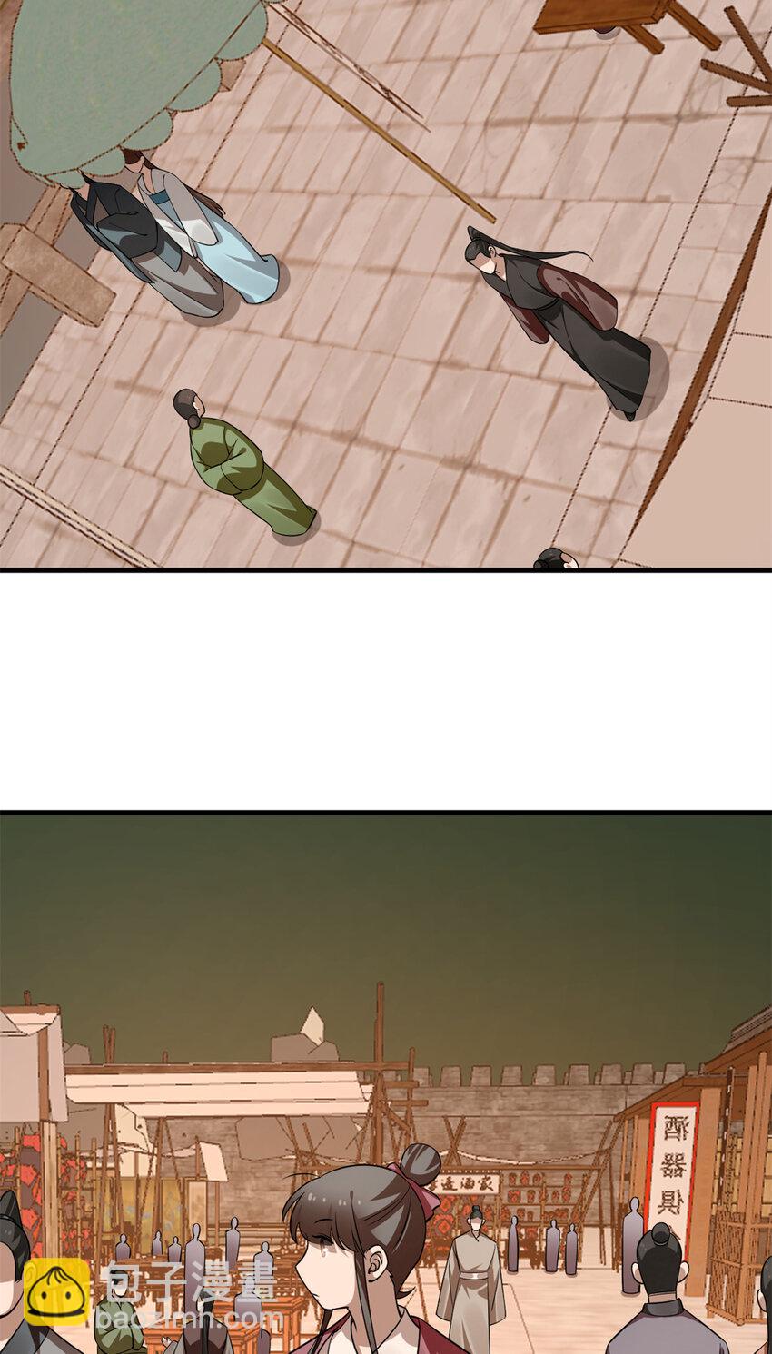 491 491-第491话