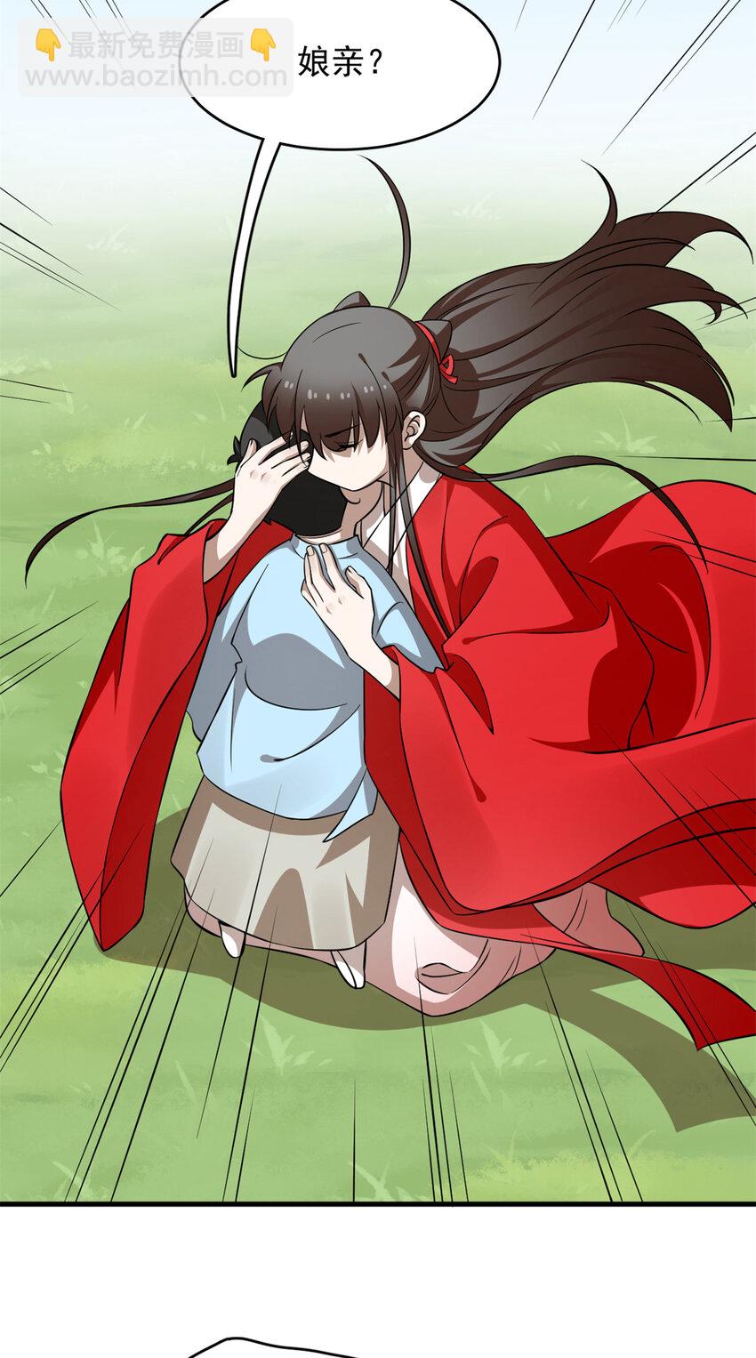 491 491-第491话