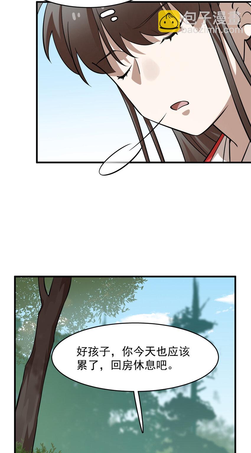 491 491-第491话