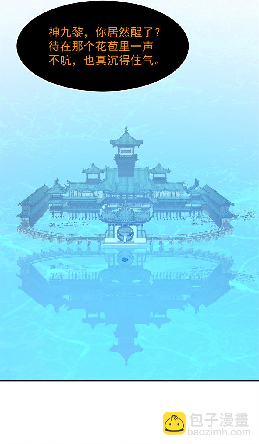 491 491-第491话