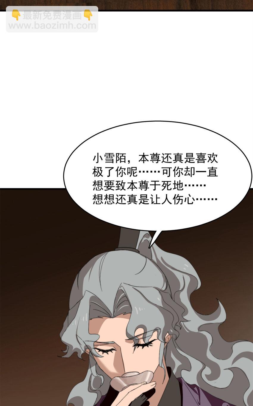 493 493-第493话