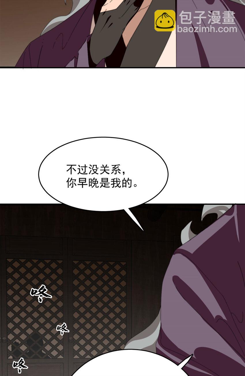 493 493-第493话