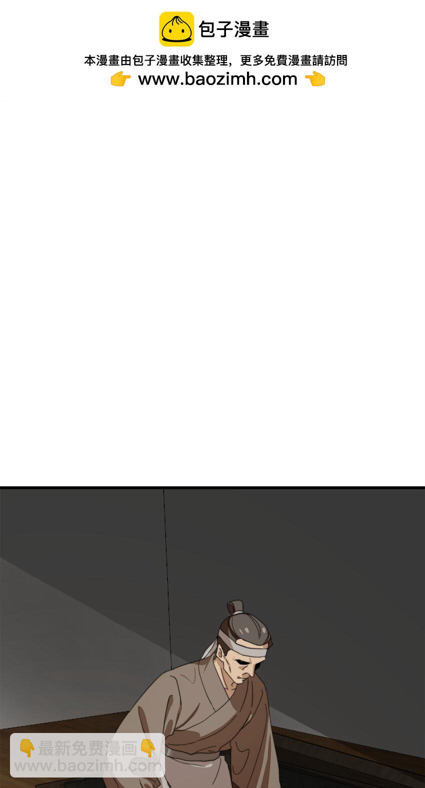 493 493-第493话