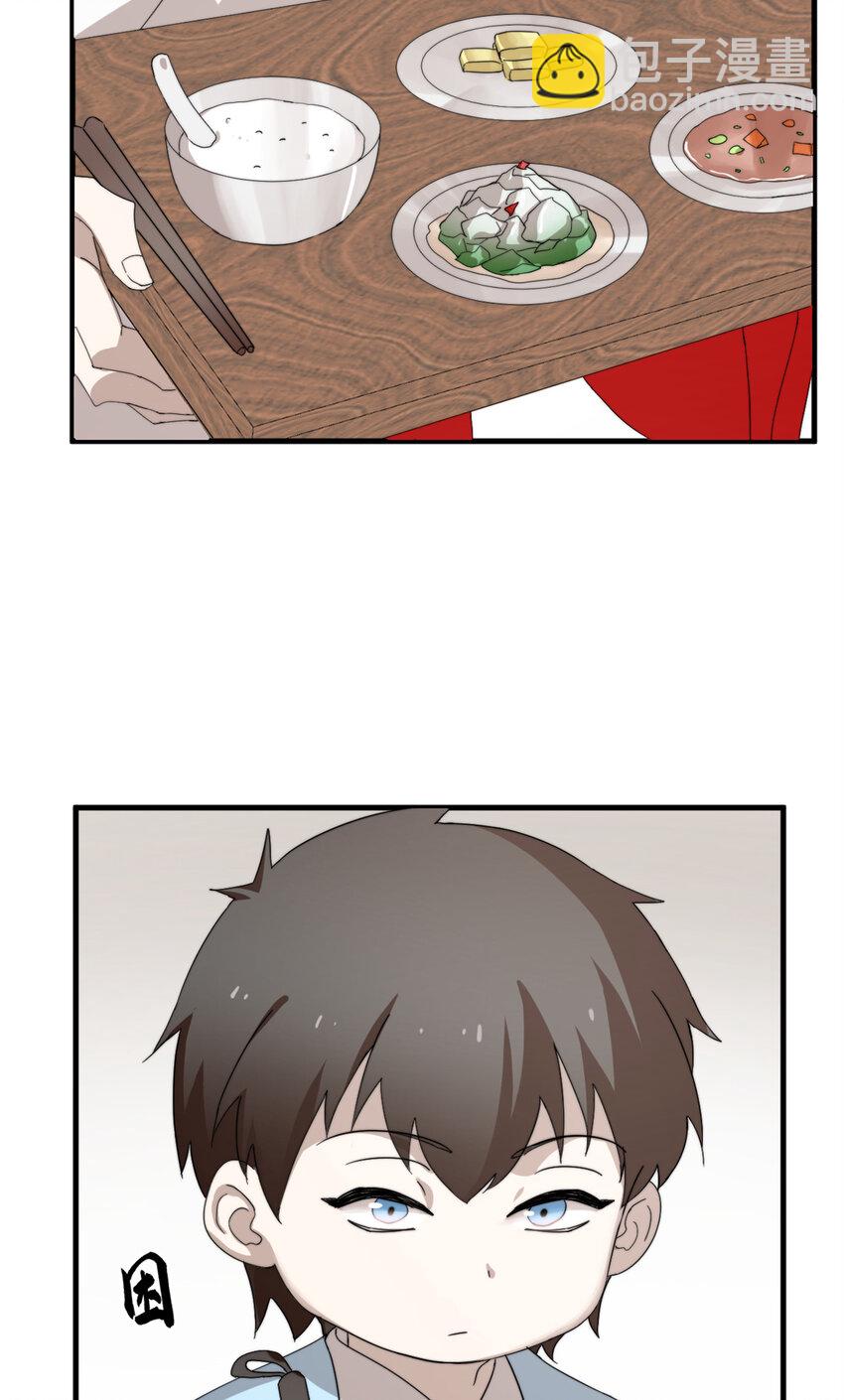 493 493-第493话