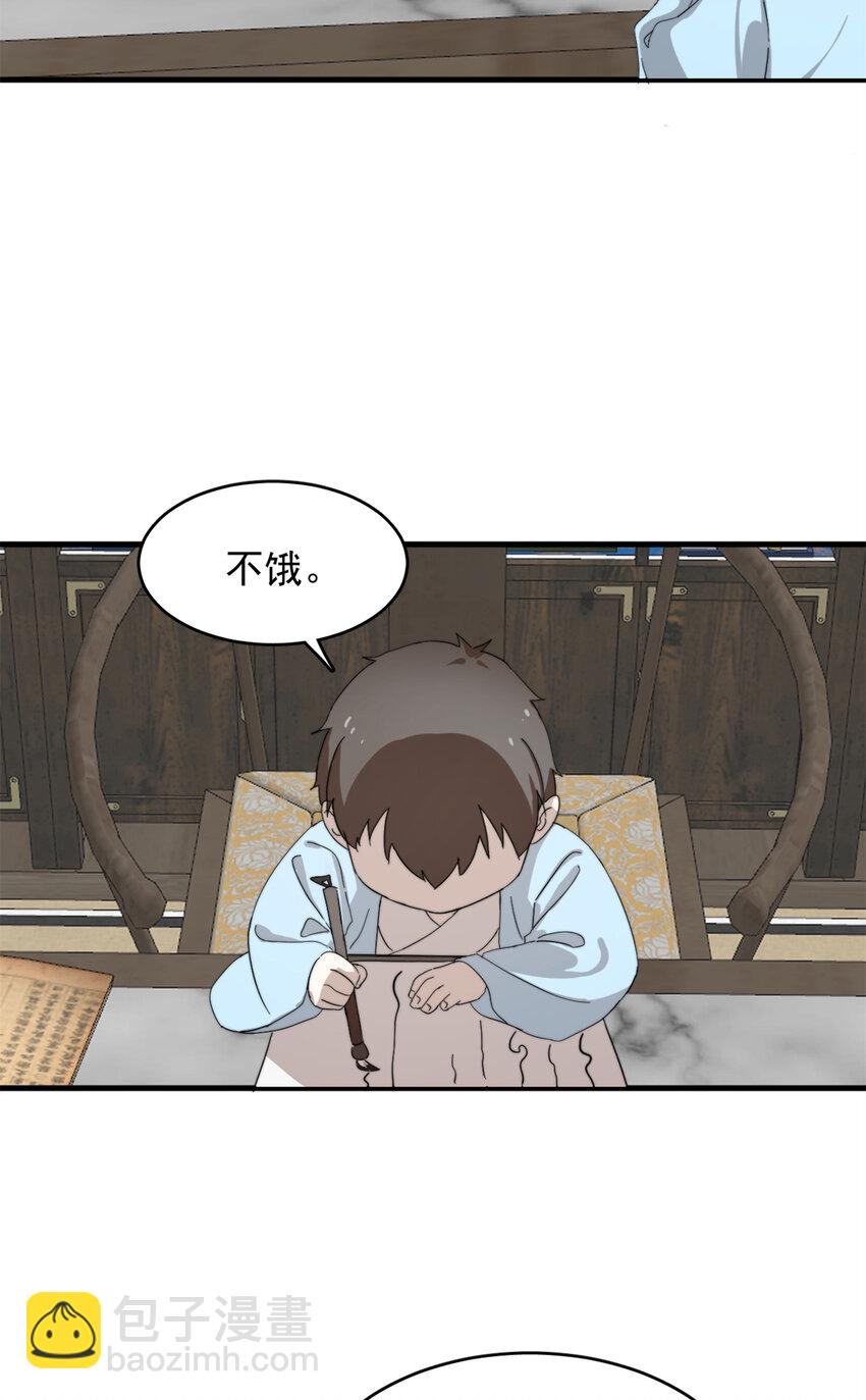 493 493-第493话