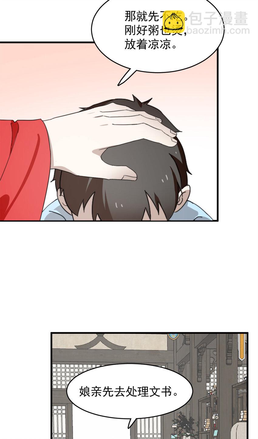 493 493-第493话