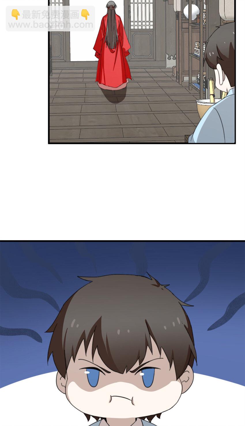 493 493-第493话