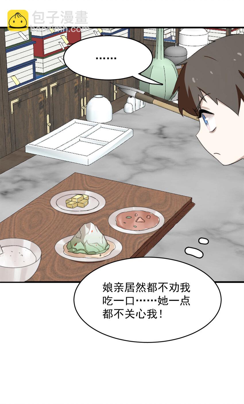 493 493-第493话