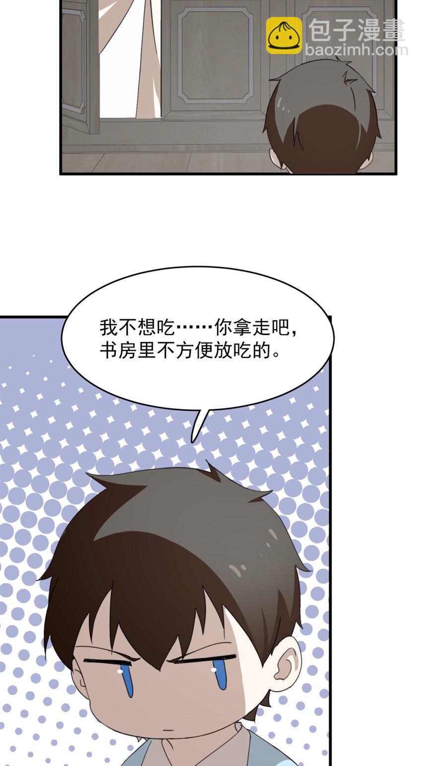 493 493-第493话