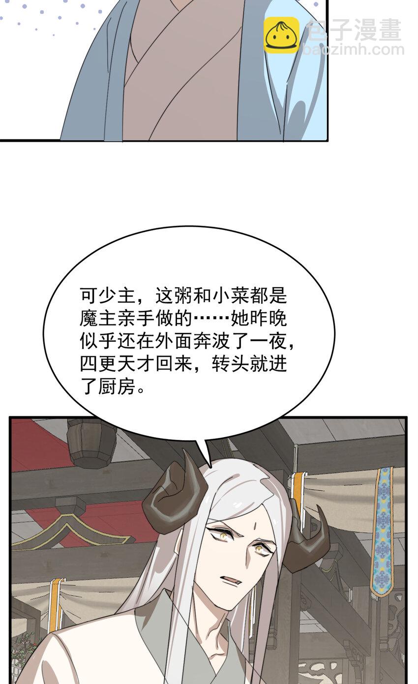 493 493-第493话