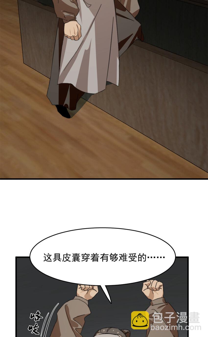 493 493-第493话