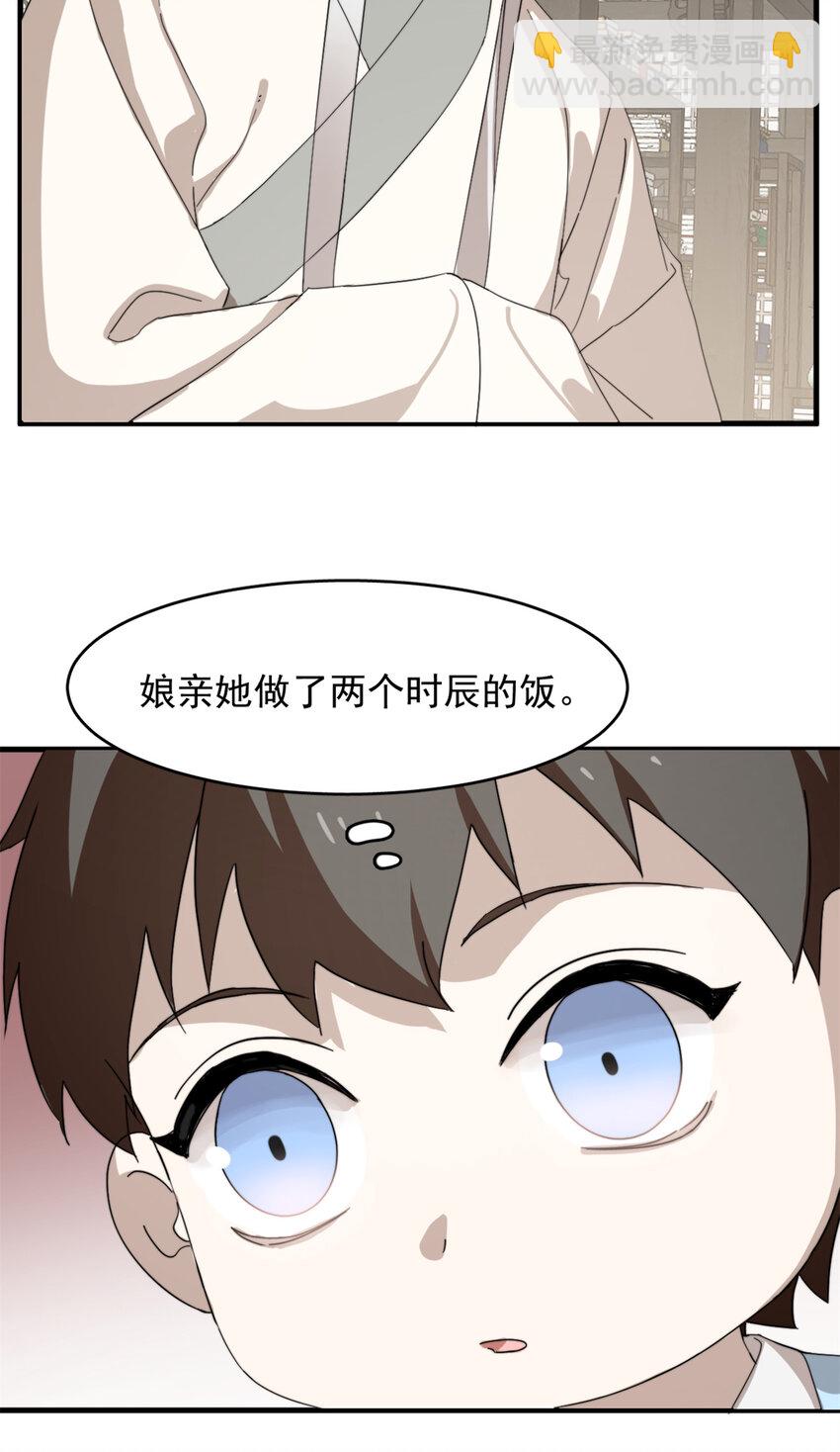 493 493-第493话