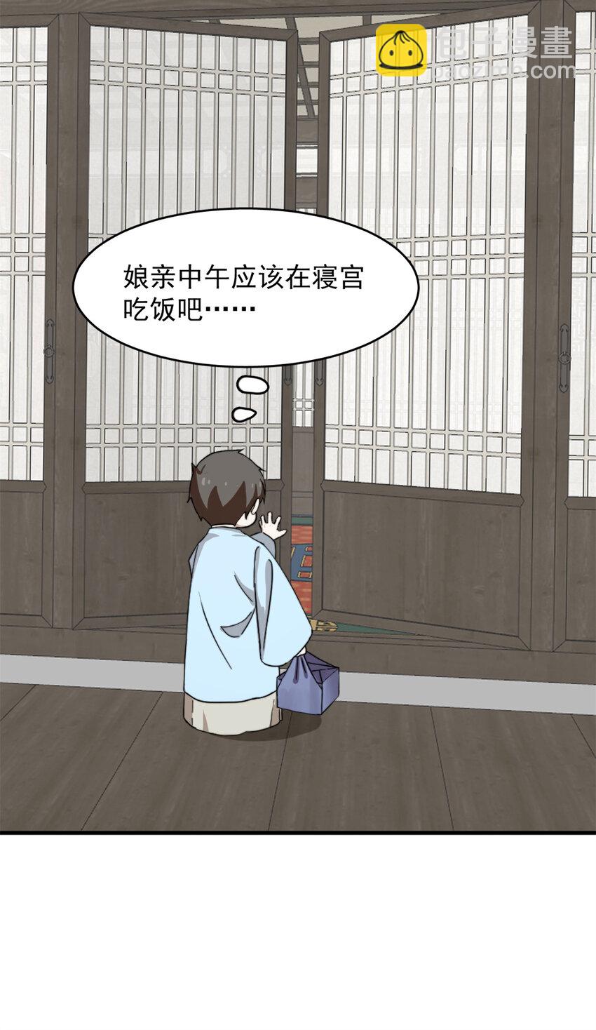 493 493-第493话