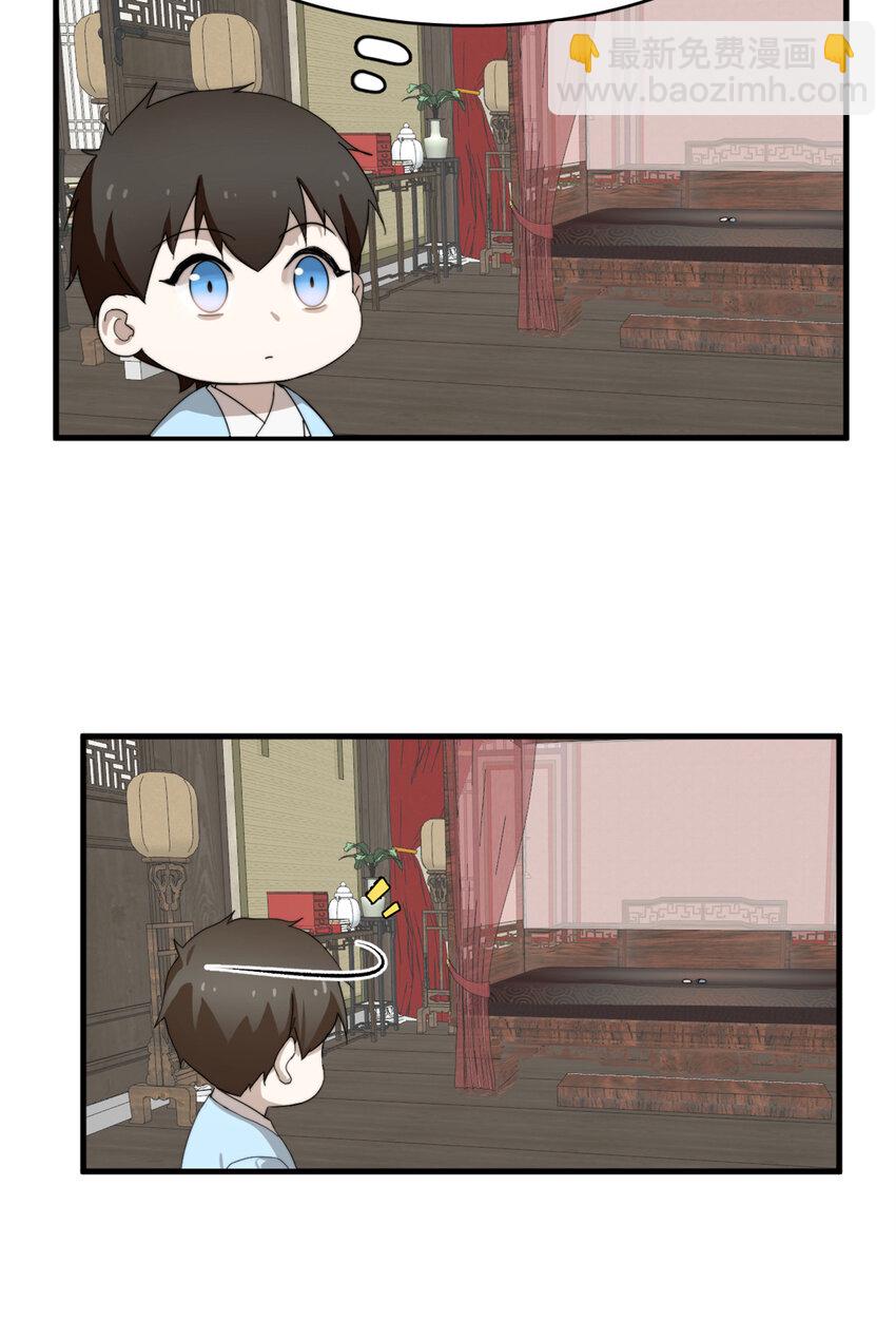 493 493-第493话