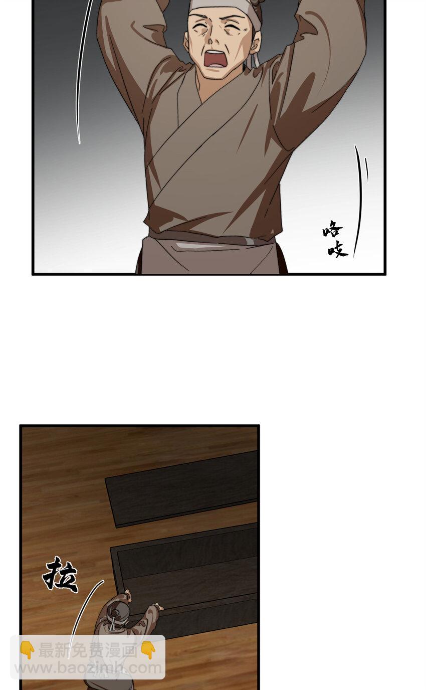 493 493-第493话