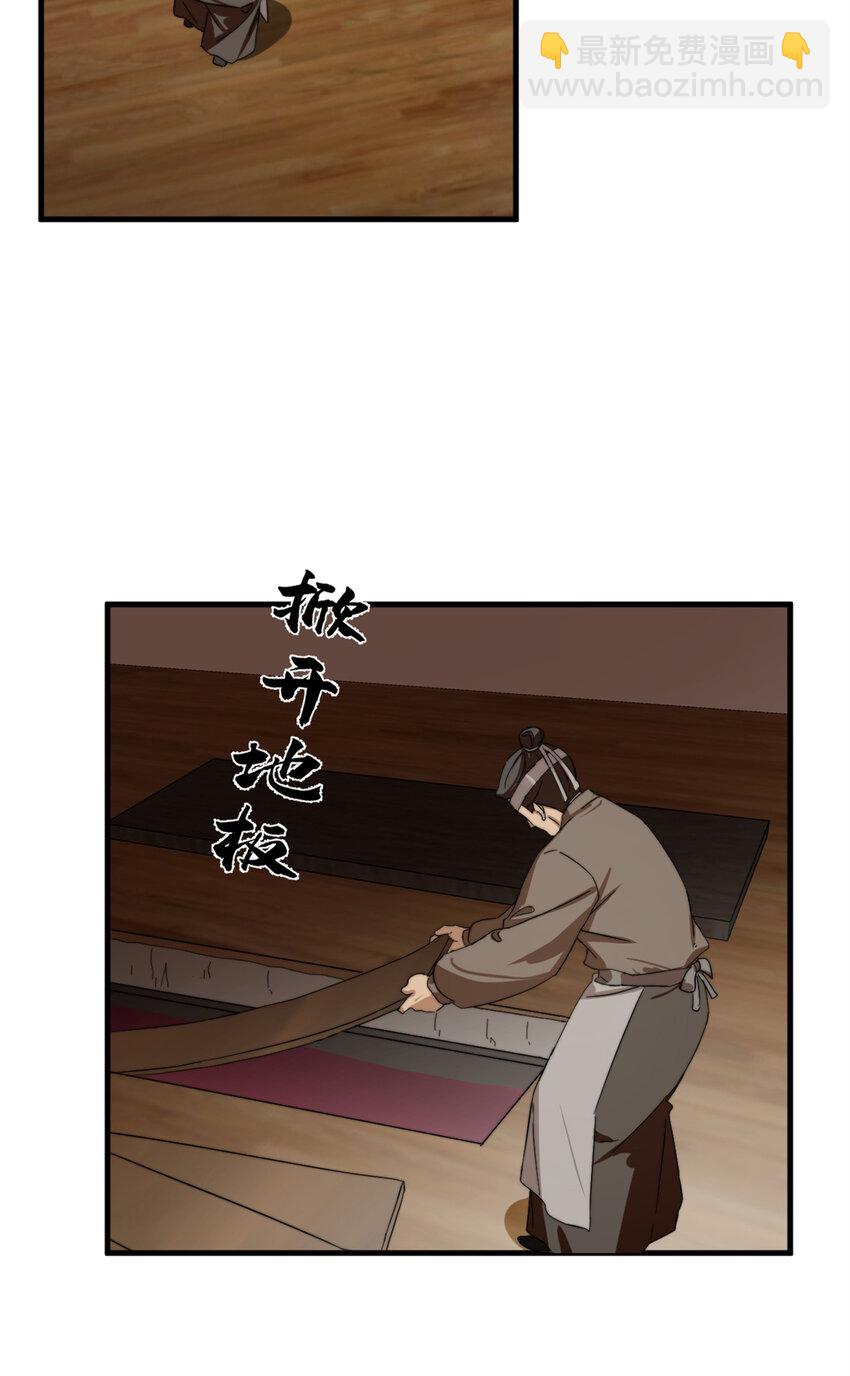 493 493-第493话