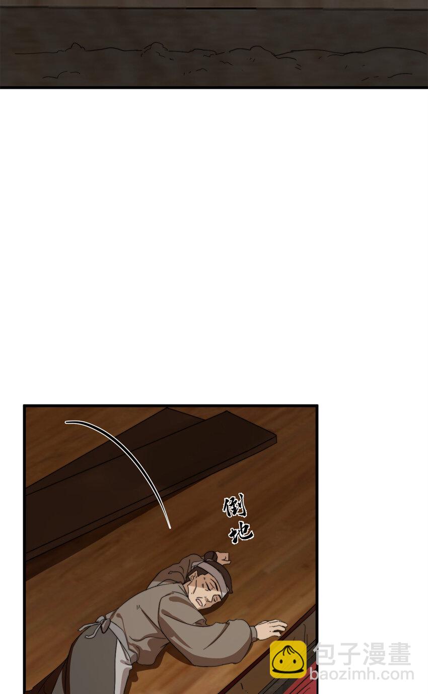 493 493-第493话