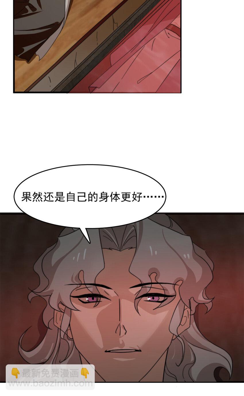 493 493-第493话