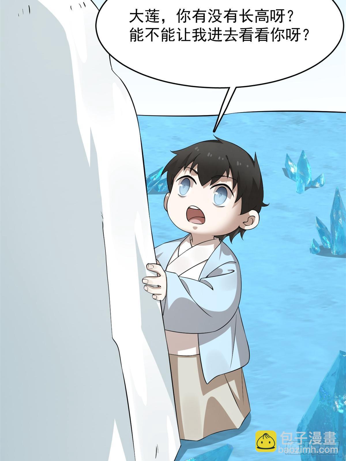495-第495话