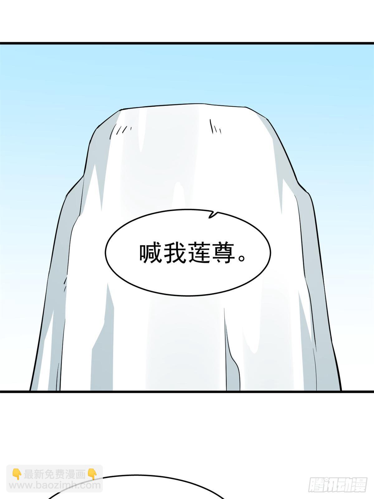 495-第495话
