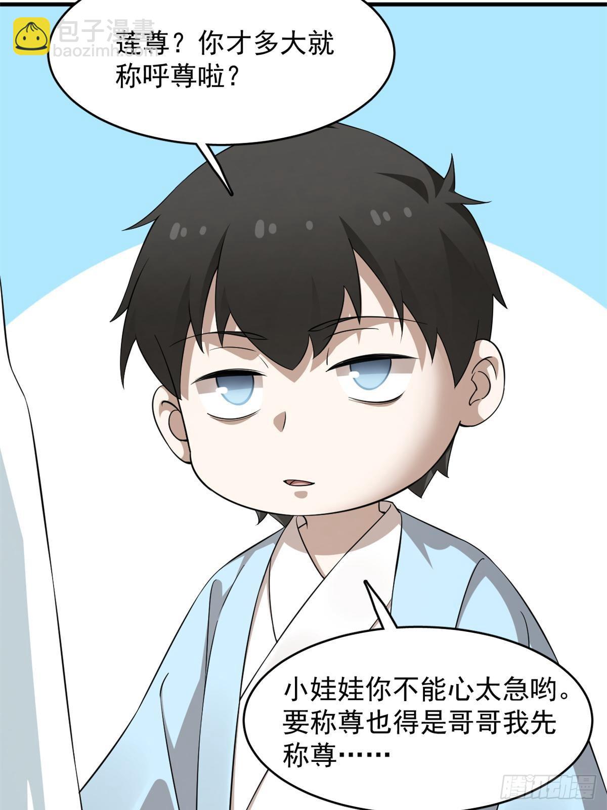 495-第495话