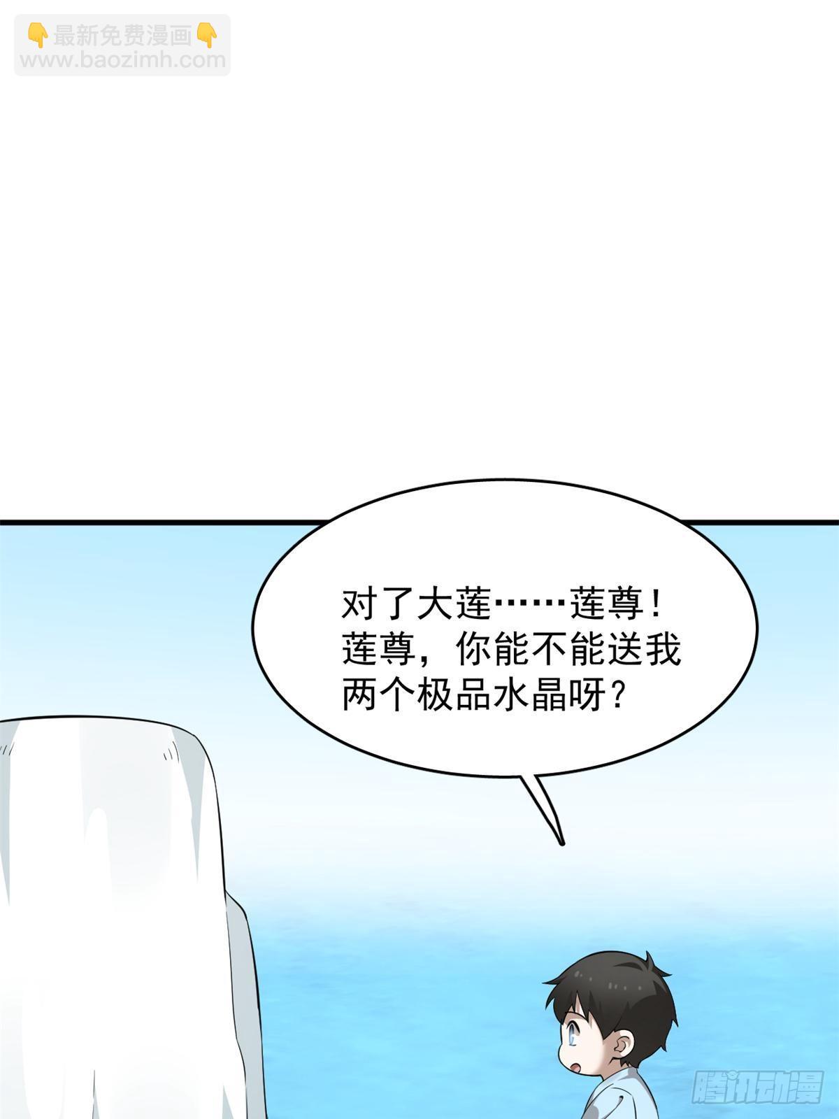 495-第495话