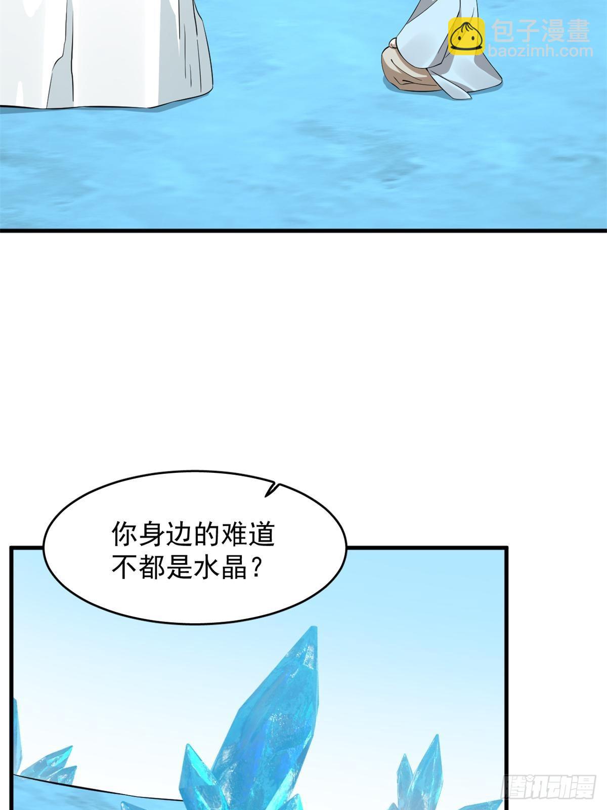 495-第495话