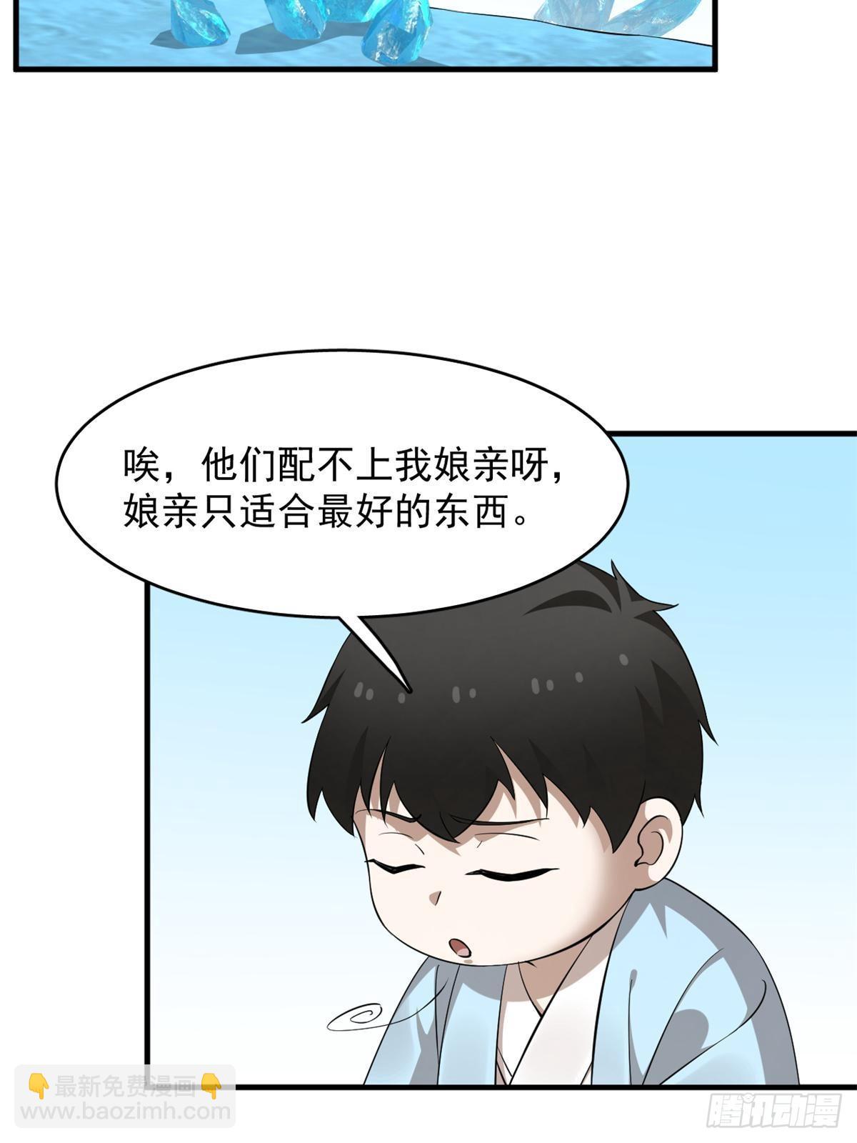 495-第495话