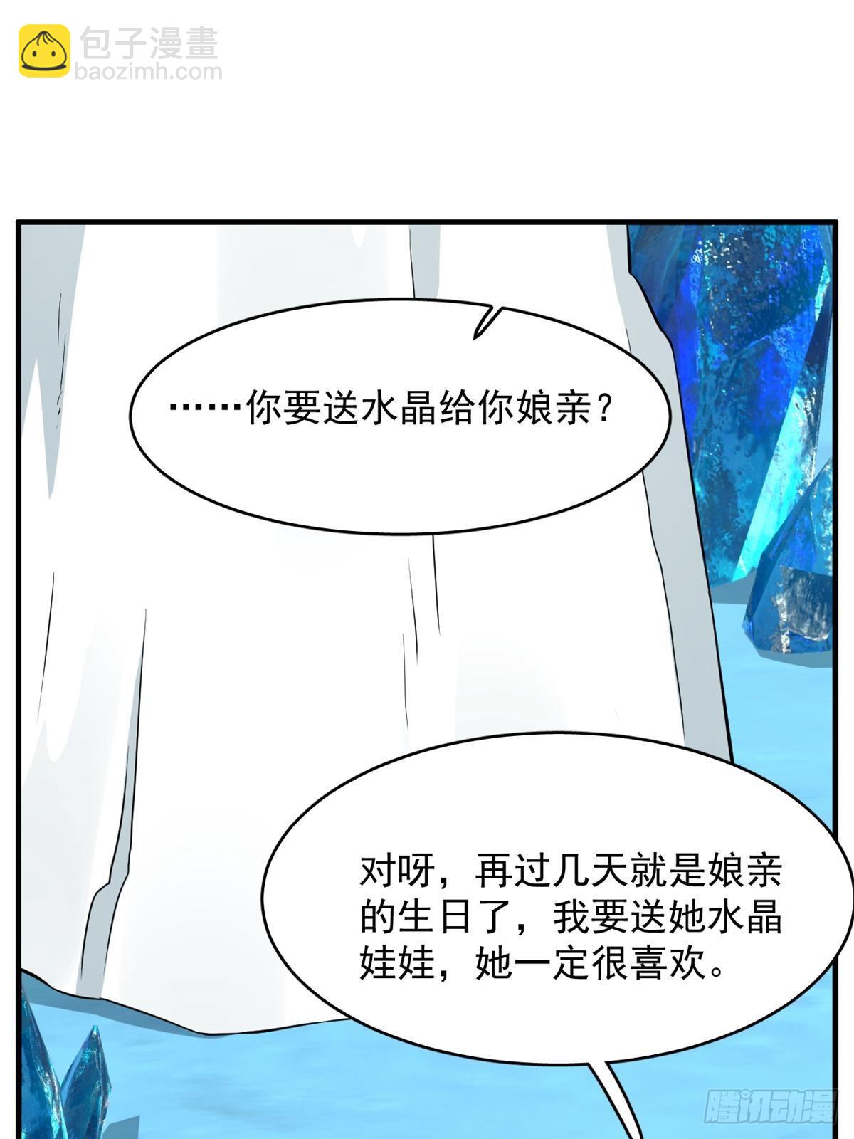 495-第495话
