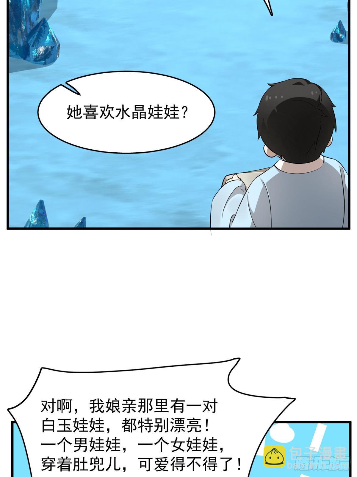 495-第495话