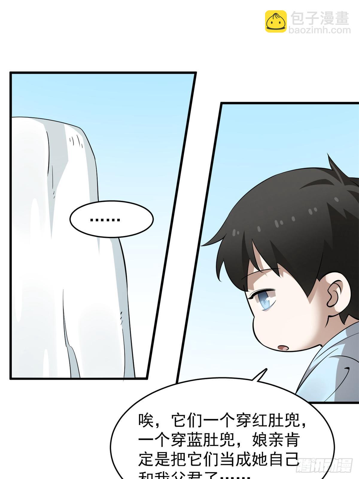 495-第495话
