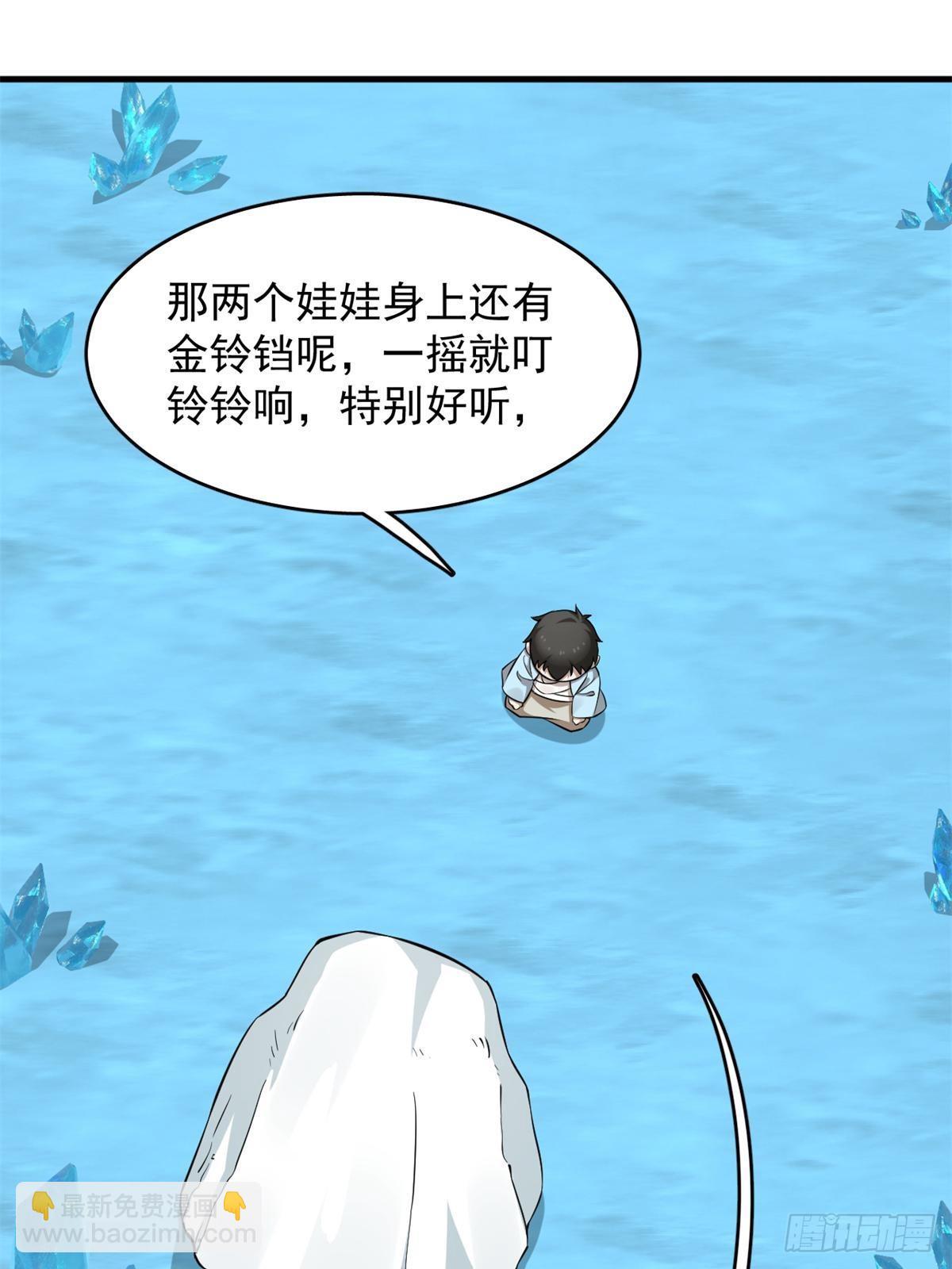 495-第495话