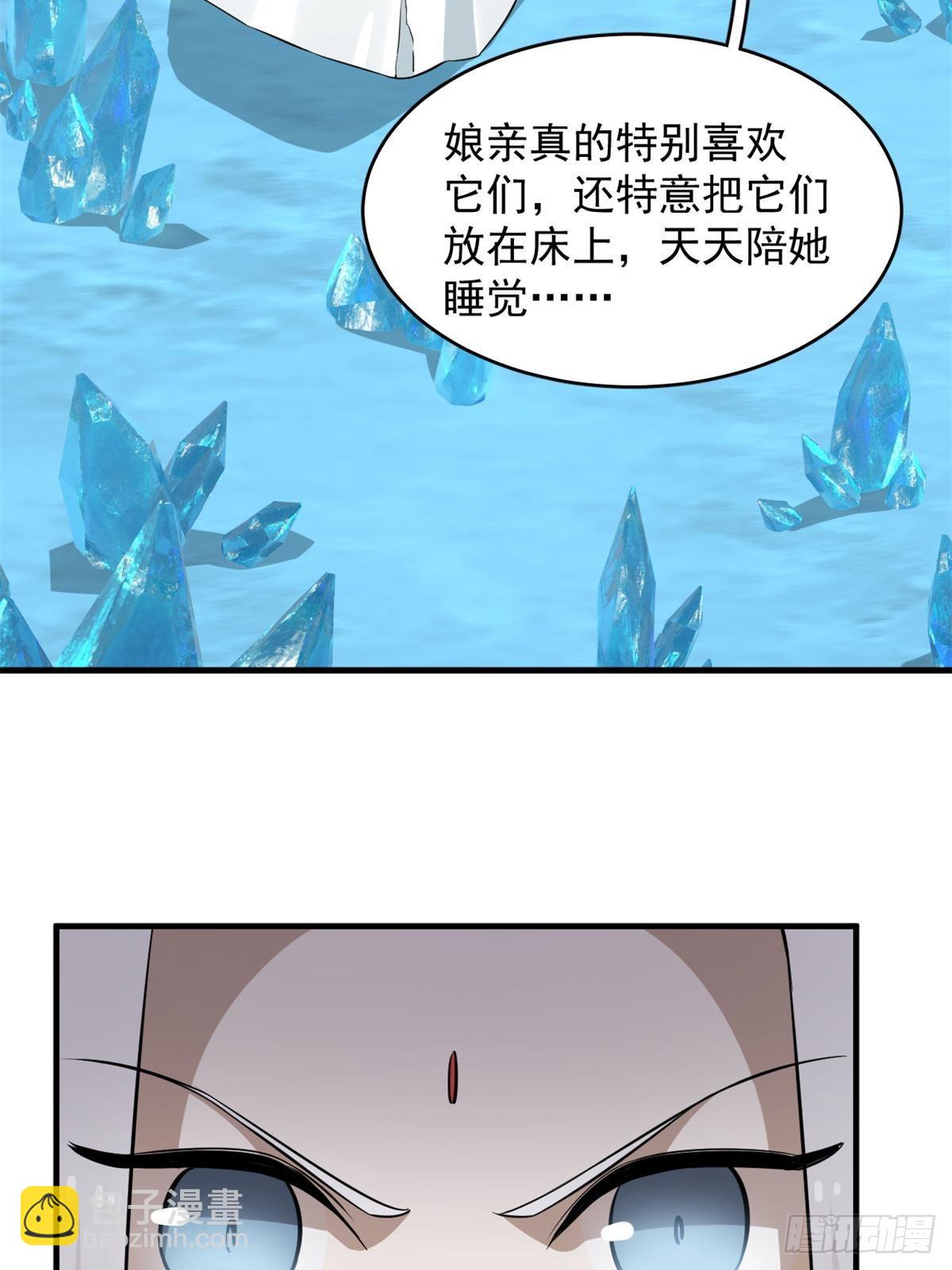 495-第495话