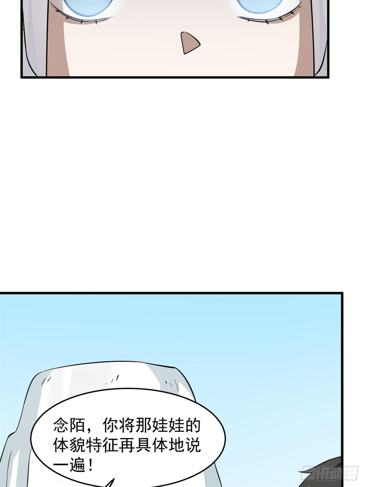 495-第495话