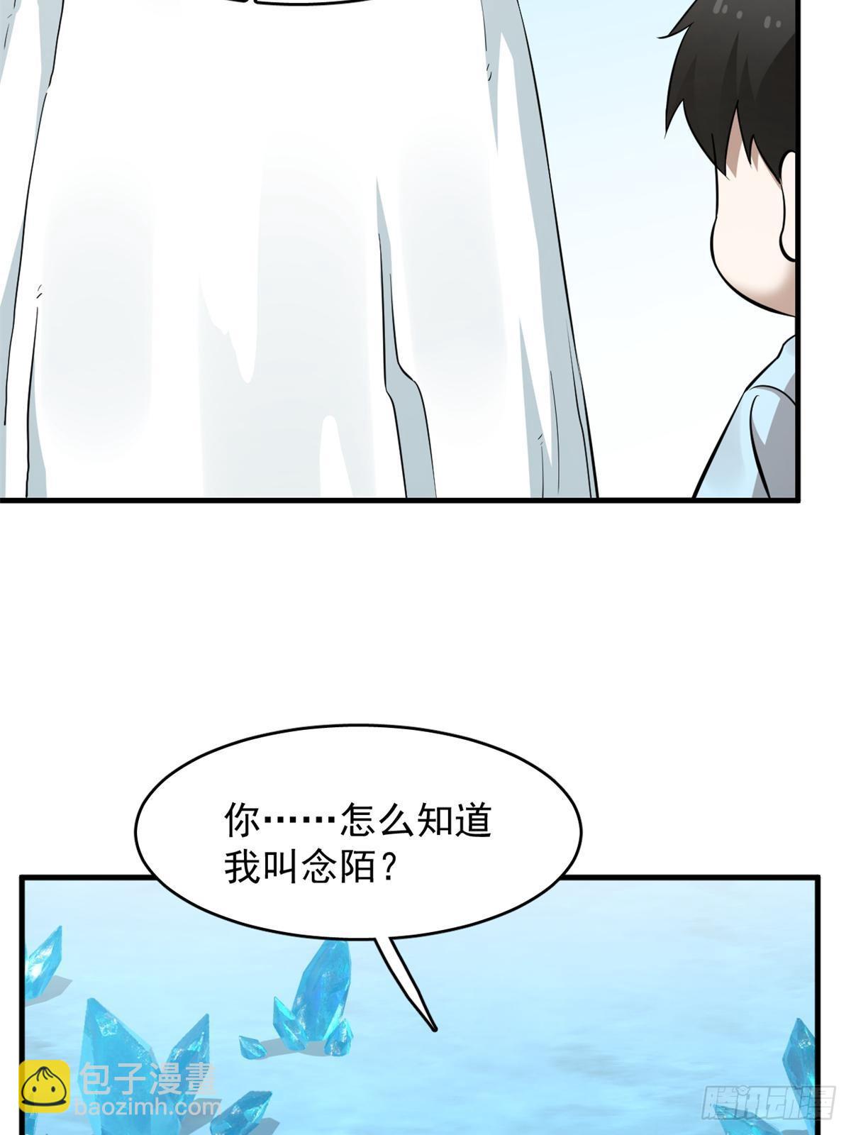 495-第495话