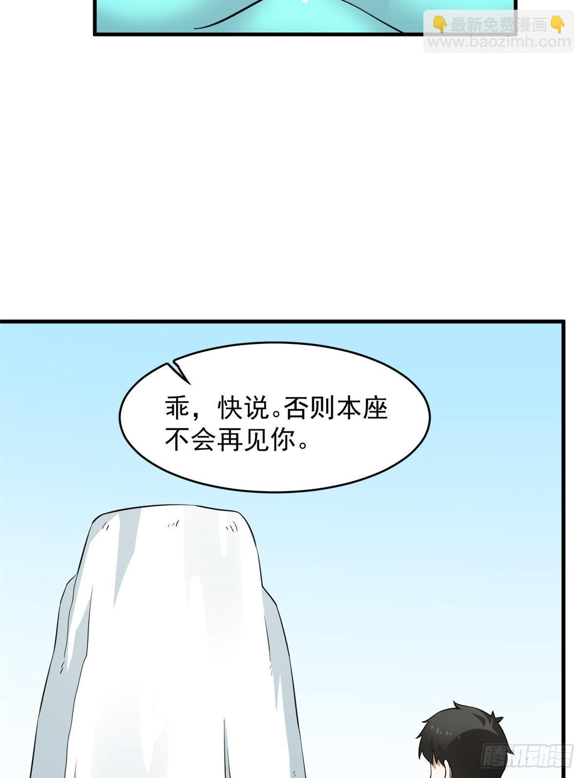 495-第495话