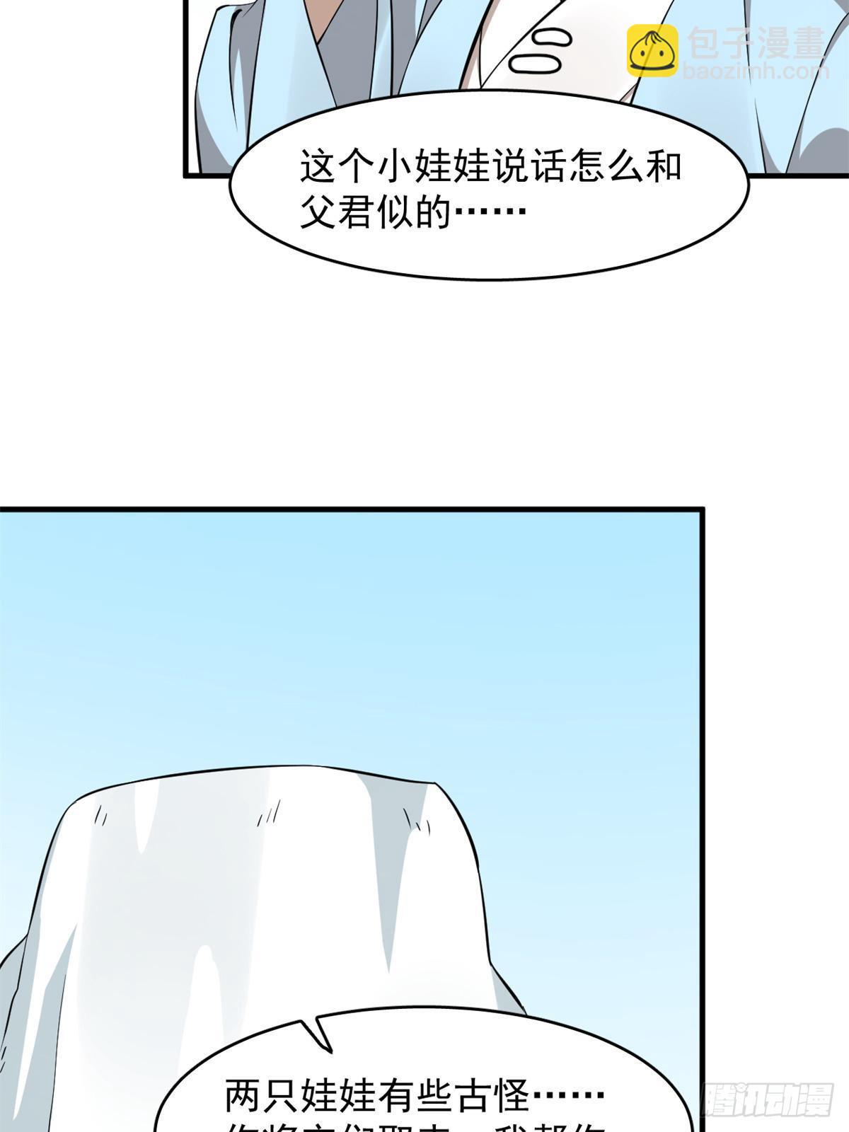 495-第495话