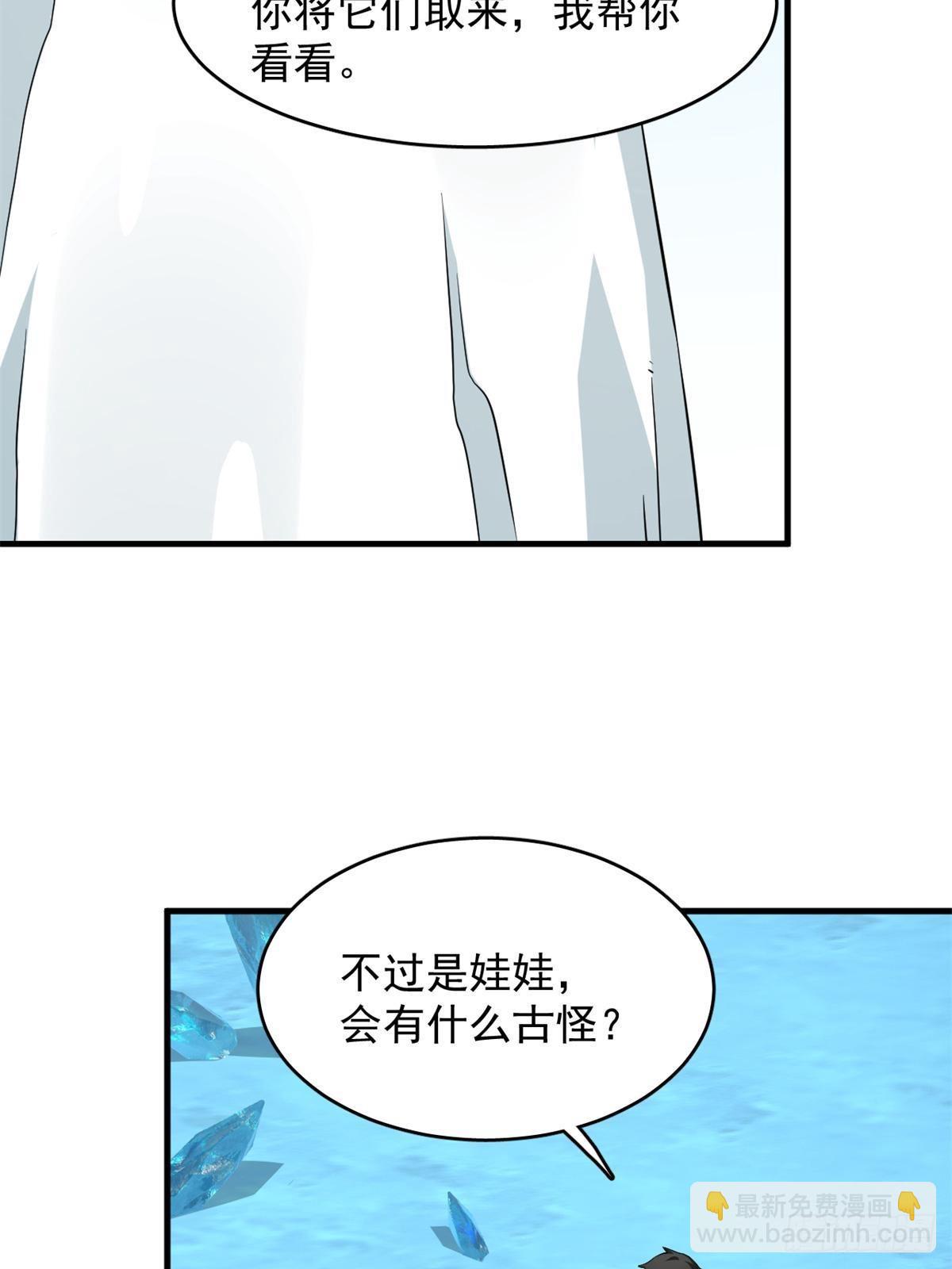 495-第495话