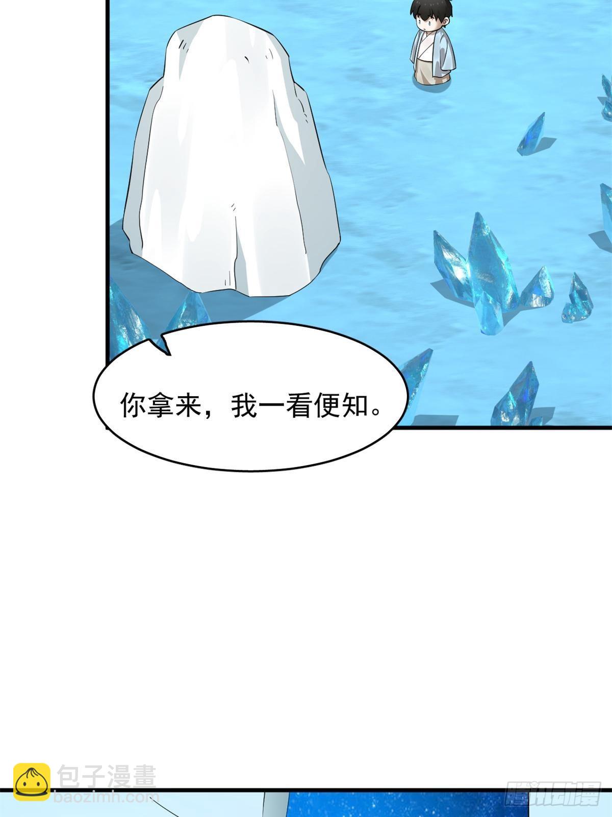 495-第495话
