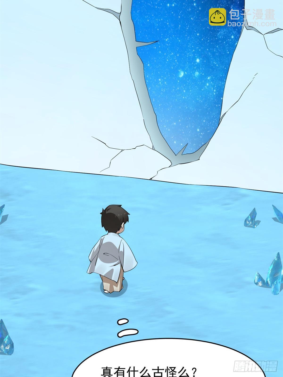 495-第495话