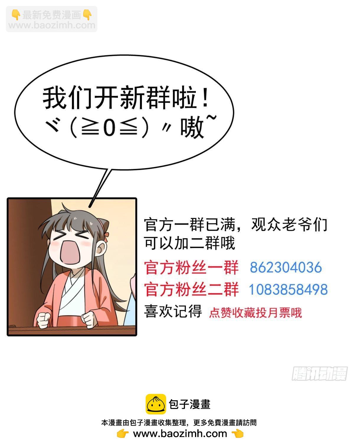 495-第495话
