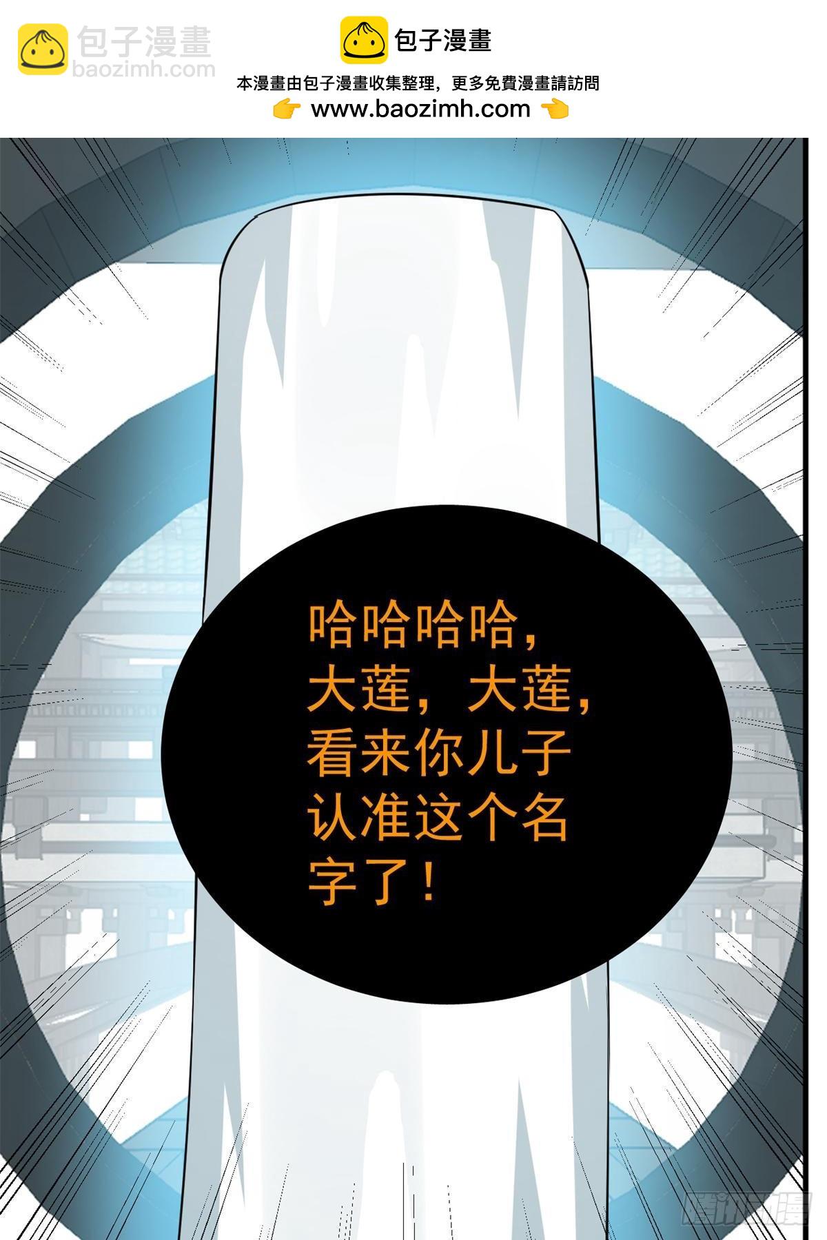 495-第495话