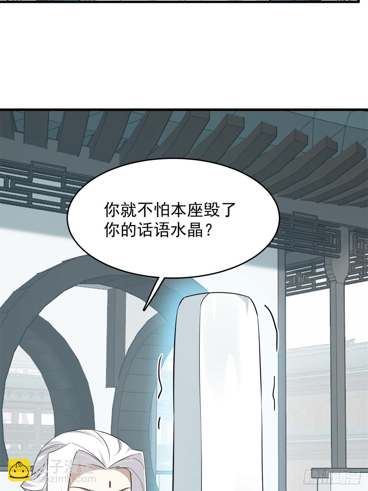 495-第495话