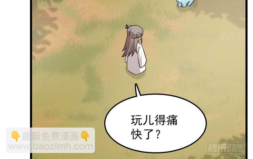 第51话(1/3)-第51话