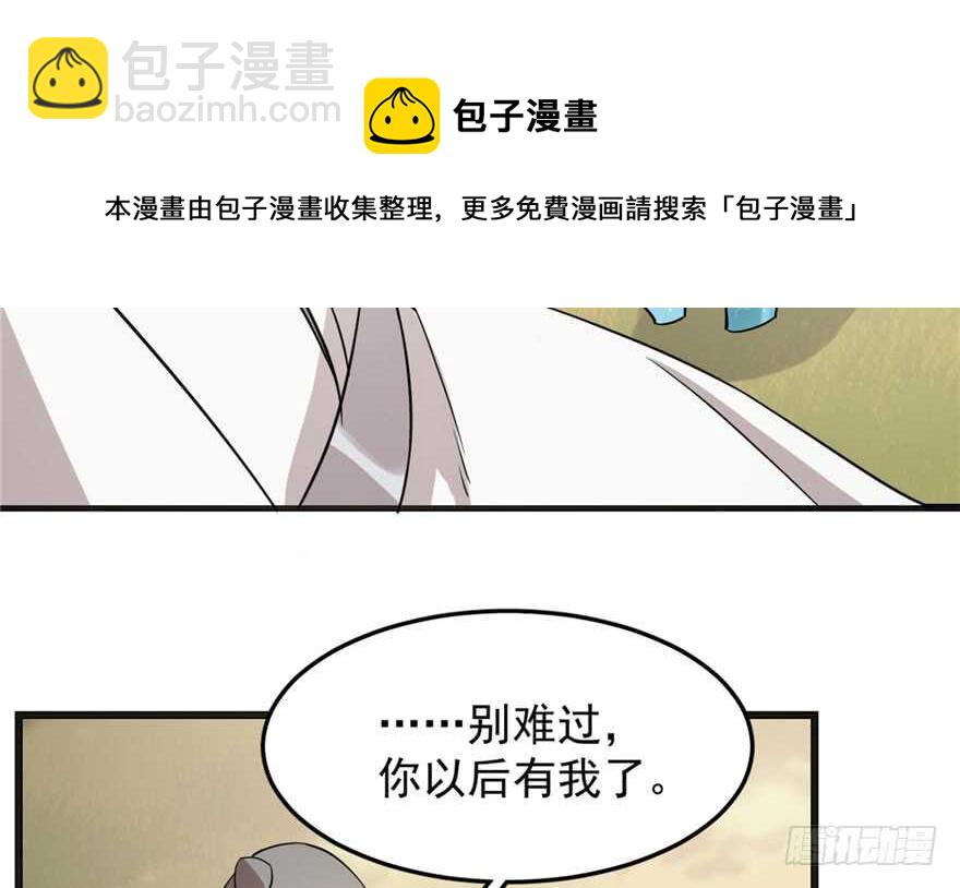 第51话(1/3)-第51话