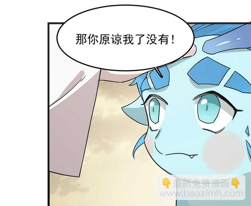 第51话(1/3)-第51话