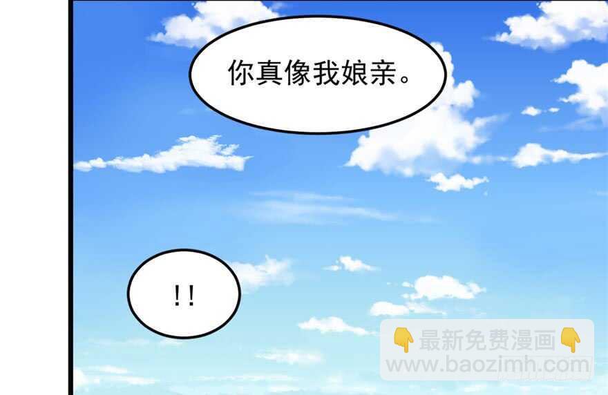第51话(1/3)-第51话