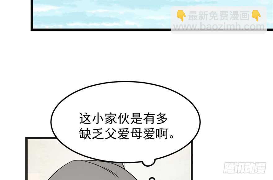 第51话(1/3)-第51话